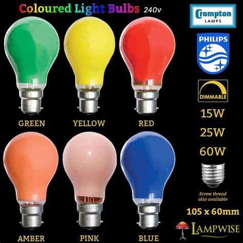 branded coloured gls light bulb lamp lentine marine
