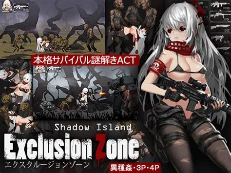 alibi exclusion zone hunting ground ~ ver 1 01 jap getcomixxx cartoon porn xxx comix