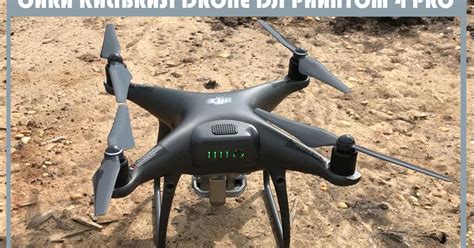 melakukan kalibrasi drone dji phantom  pro  android miraclewijayacom