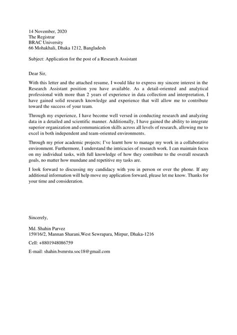 research assistant cover letter md shahin parvez