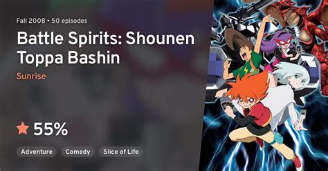 Battle Spirits Shounen Toppa Bashin · Anilist