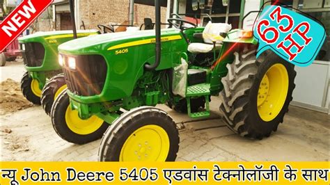 John Deere 5405 Tractor Full Feature And Specification Youtube