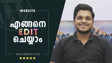 customize  wordpress website malayalam tutorial