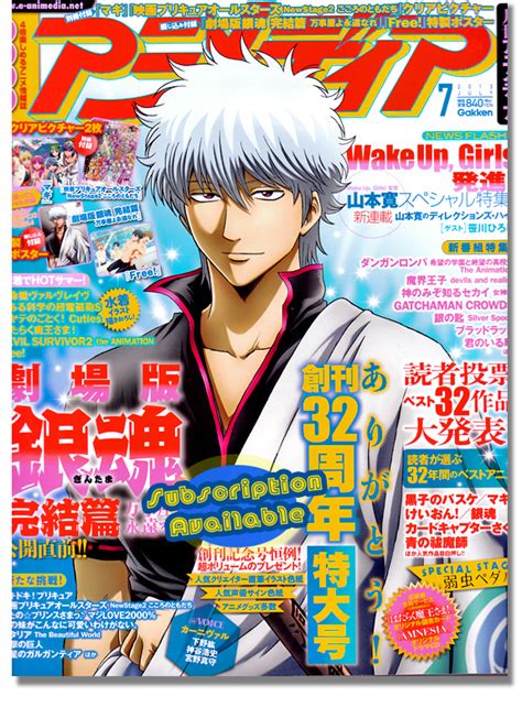 animedia magazine july 2013 anime books