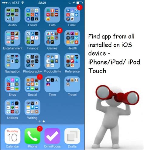 alternate ways  find app  iphone ipad ipod home screen