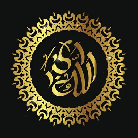 arabic calligraphy allahu akbar god   greatest  circle frame
