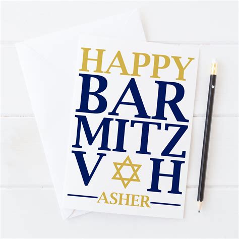 bar mitzvah card card  bar mitzvah jewish cards etsy