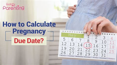how to calculate your pregnancy due date easy methods youtube