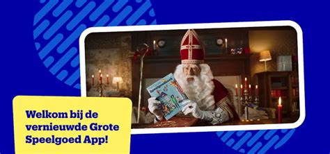 bolcom speelgoed app  sinterklaas met het terugvinden van cadeaus