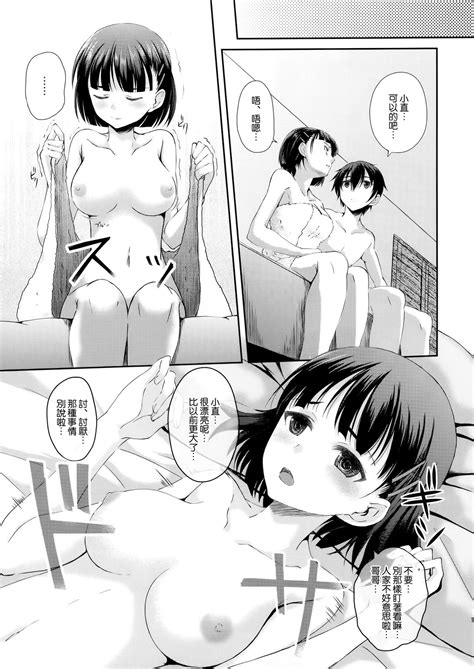 sister faerie hentai manga and doujinshi online and free
