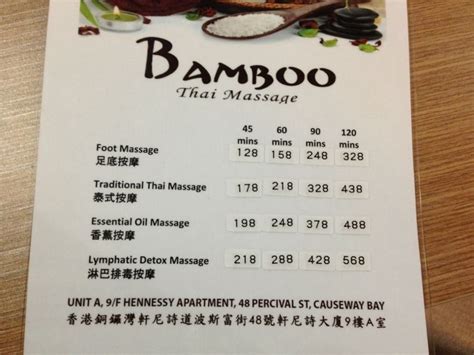 bamboo thai massage zone one zone 按摩推介massage