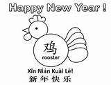 Coloring Rooster Pages Year Chinese Library Clipart Symbol sketch template