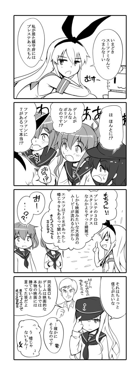 abubu akatsuki kancolle hibiki kancolle ikazuchi kancolle