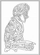 Coloring Pages Islamic Colouring Printable Miraj Isra Getcolorings Color Book sketch template