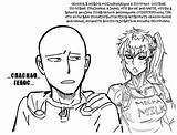 Coloring Pages Saitama Man Onepunch Template sketch template