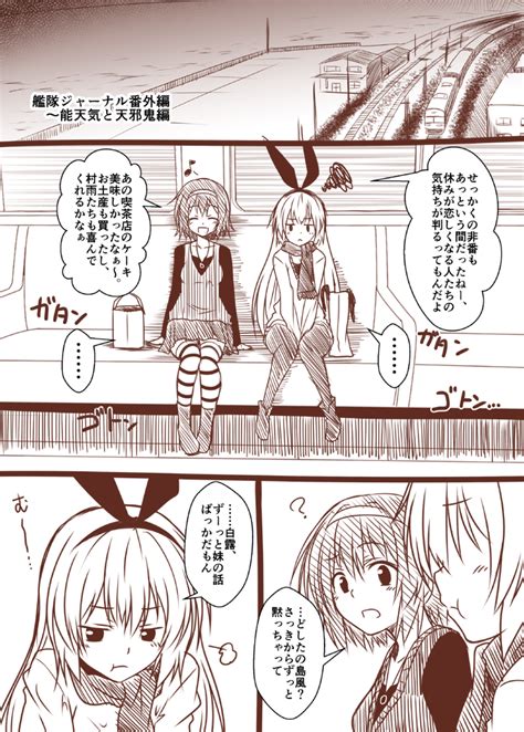 Shimakaze And Shiratsuyu Kantai Collection Drawn By Yua Checkmate