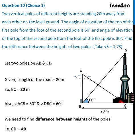sqp  vertical poles   heights  standing