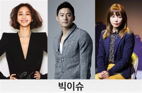 [cast Update] Cast Updated For The Upcoming Korean Drama Big Issue