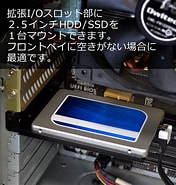 HDD Pciスロット に対する画像結果.サイズ: 176 x 185。ソース: www.owltech.co.jp