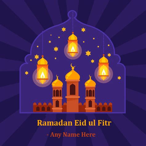 happy ramadan eid ul fitr  celebration