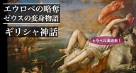 エウロペの略奪 絵画 に対する画像結果.サイズ: 192 x 104。ソース: www.youtube.com