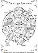 Coloriage Russie Mandala Coloriages Hugo sketch template