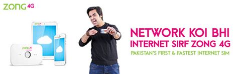 zong internet sim packages smarts pakistan