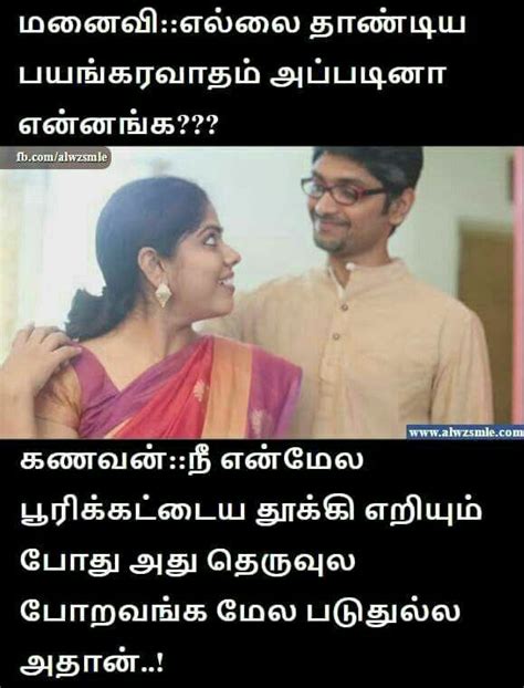 Best 25 Tamil Jokes Ideas On Pinterest Vadivelu Memes