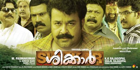 top  malayalam movies    idle