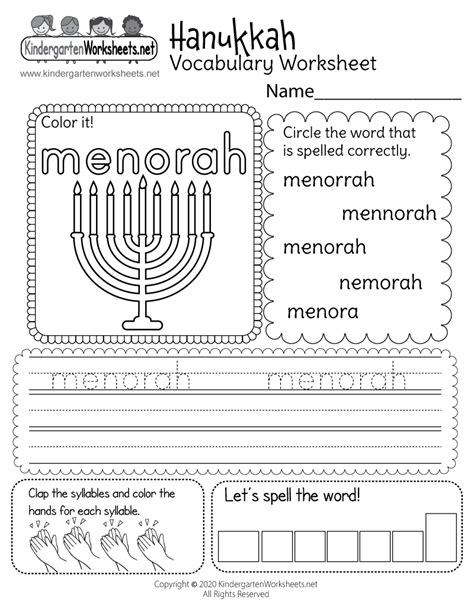 hanukkah vocabulary worksheet  printable digital