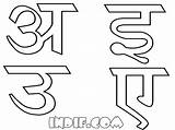 Alphabets Worksheet Vyanjan Indif Learny sketch template