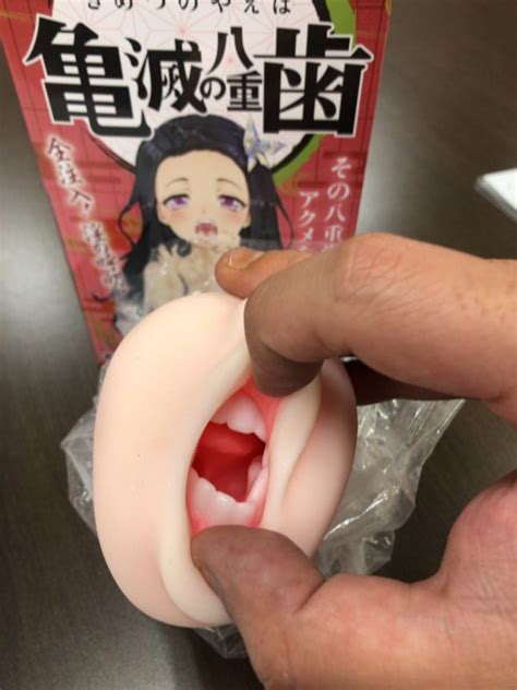 Kimetsu No Yaiba’s Nezuko Offers Her Cute Fangs For New