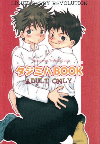 tajimiha book nhentai hentai doujinshi and manga