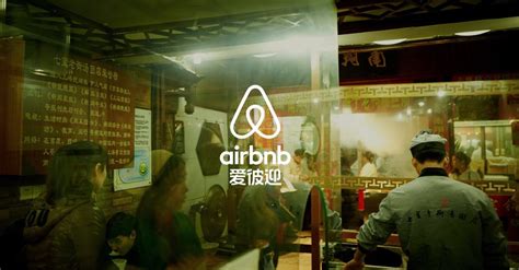 airbnb     china    aibiying cnet
