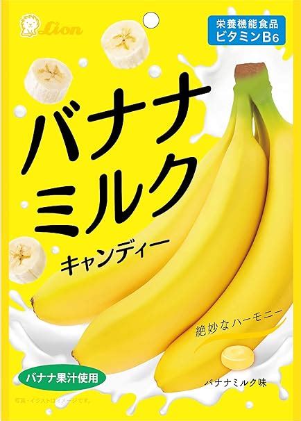 jp ライオン菓子 バナナミルクキャンディー 71g×6個 食品・飲料・お酒