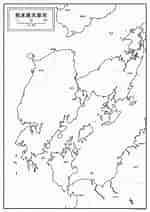 天草 白地図 に対する画像結果.サイズ: 150 x 212。ソース: www.freemap.jp