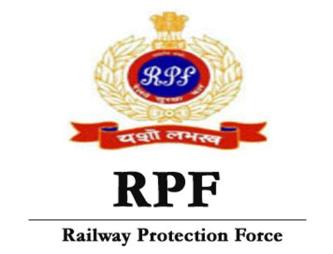 rpf logos