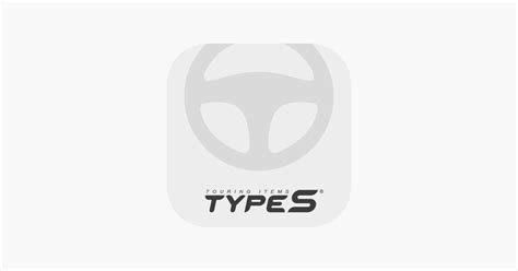 type  drive   app store