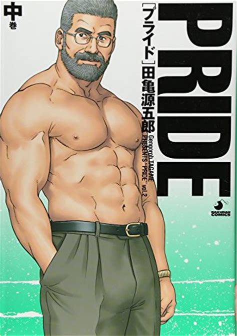 gengoroh tagame pride comic vol 2 in japanese manga by gengoroÌ