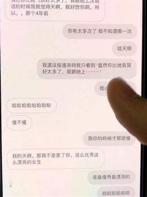 Explicit Dms Between Ian Fang And Carrie Wong Leaked