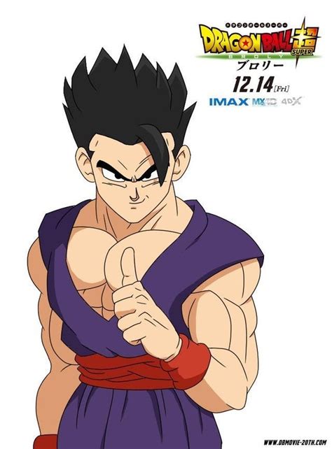 This Poster Will Make You Want Gohan For Dragon Ball