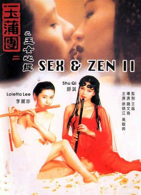 softcore collection movies cat iii 18 hongkong china sexmenu