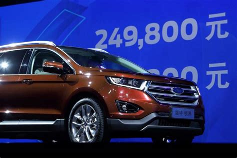 ford  pour  billion  smartcars  china wsj
