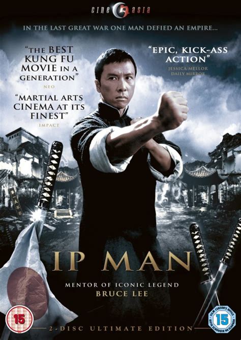 complete ip man wing chun  list