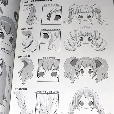 How To Draw Mini Moe Characters Japan Anime Manga Art Book Uk