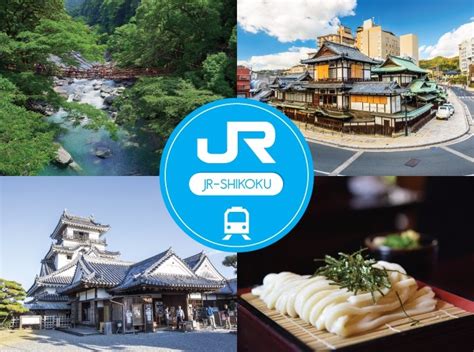 Shikoku Rail Pass World Surprise Travel