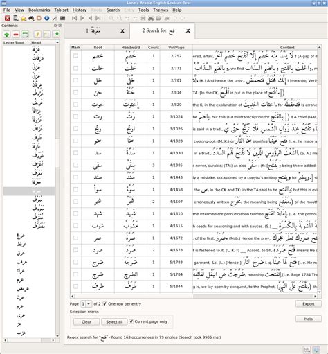 searching lanes arabic english lexicon