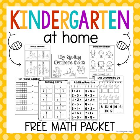 kindergarten  home math packet teaching mama