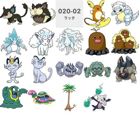 alolan forms thesilphroad