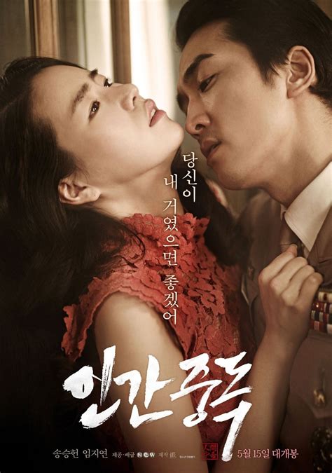 Film Korea 18 – Newstempo